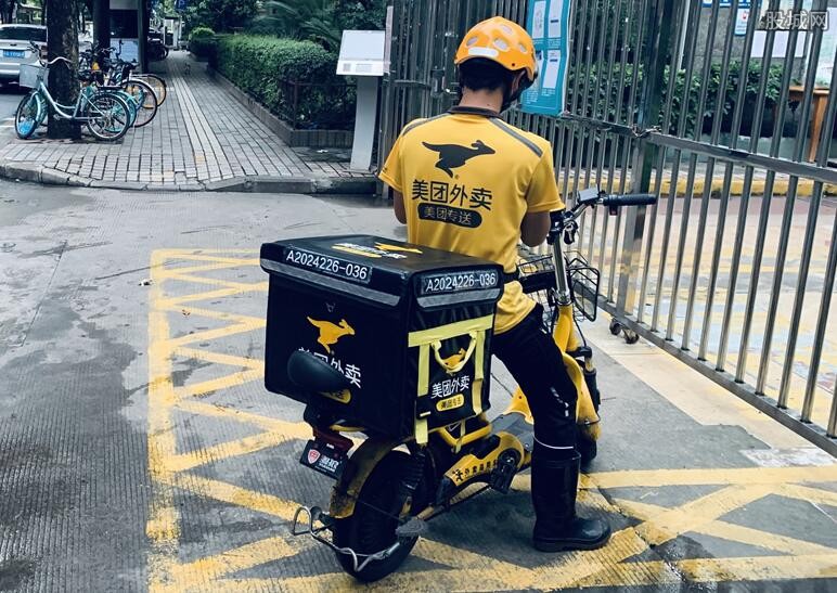 多个部门谈外卖平台