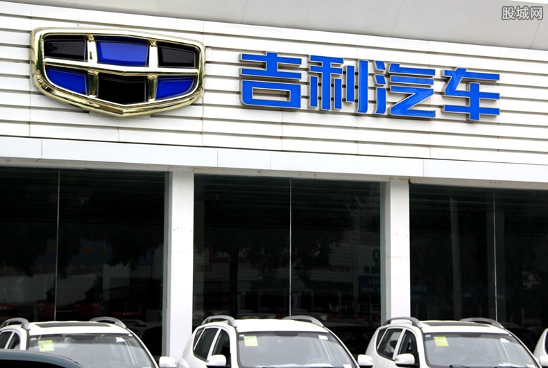 吉利汽车