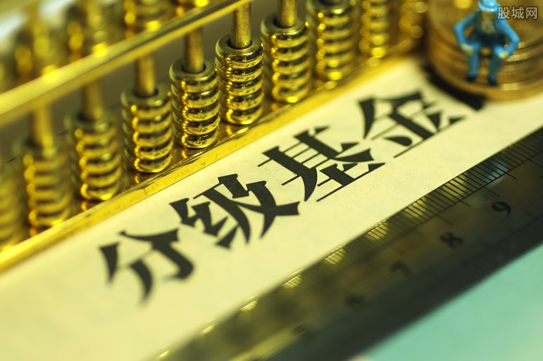 基金