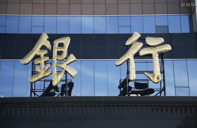 农业发展银行