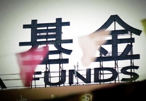 一万块买基金一个月能赚多少 答案在这里