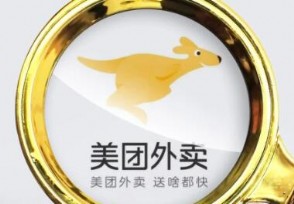 怎样加入美团外卖平台？ 这种方式很简单