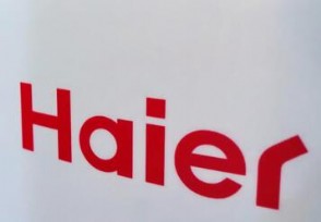海尔消费金融有限公司是哪个网贷？ 带你深入了解