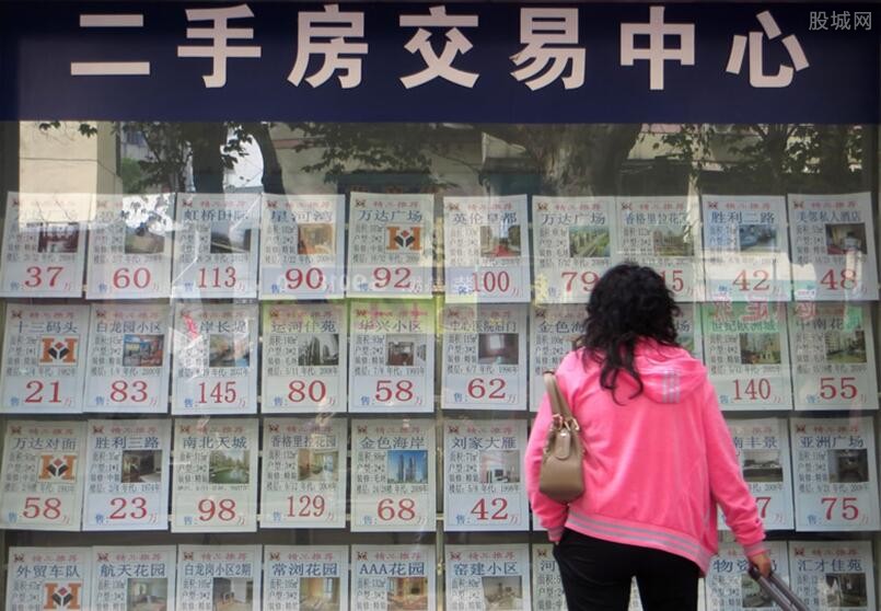 二手房交易中心