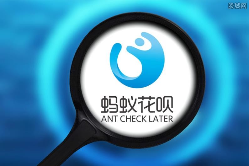 蚂蚁花呗