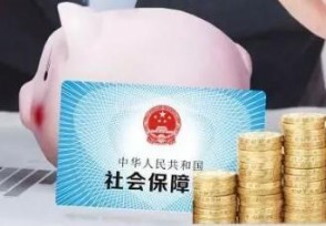 51岁怎样补交社保 退休前一次性买15年社保可以吗