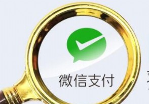微信里有哪些借款产品 这三个推荐给各位