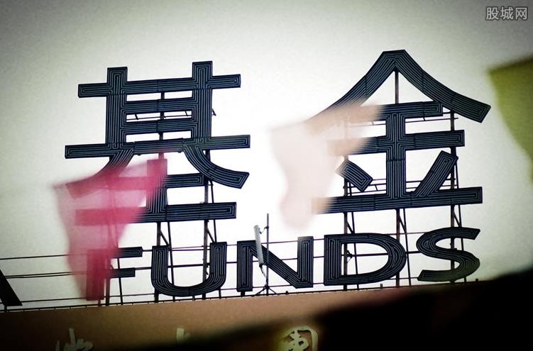 小规模基金收益