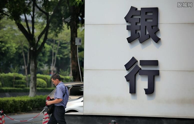 农业银行