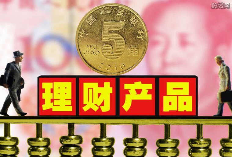 理财产品怎么算收益