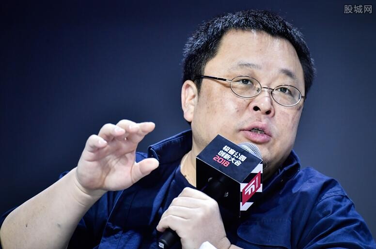 罗永浩直播中断