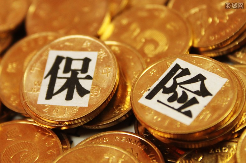 养老保险
