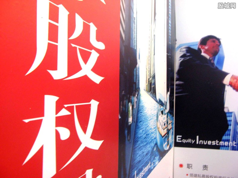 股权托管对股东的影响