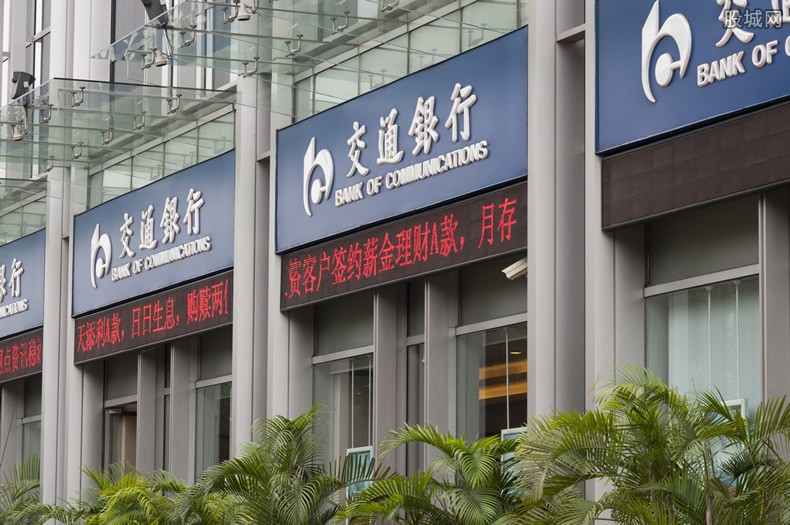 交通银行黑卡有什么待遇