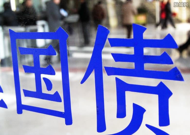 国债投资