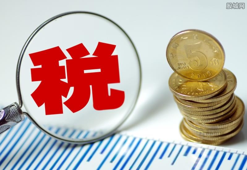 契税缴纳