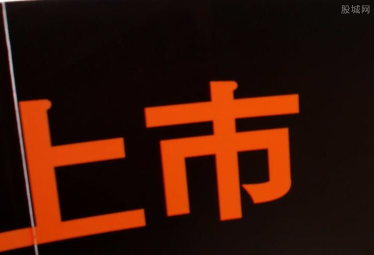 上市公司的条件