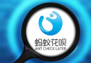 花呗还了为什么无法使用 这些原因了解一下