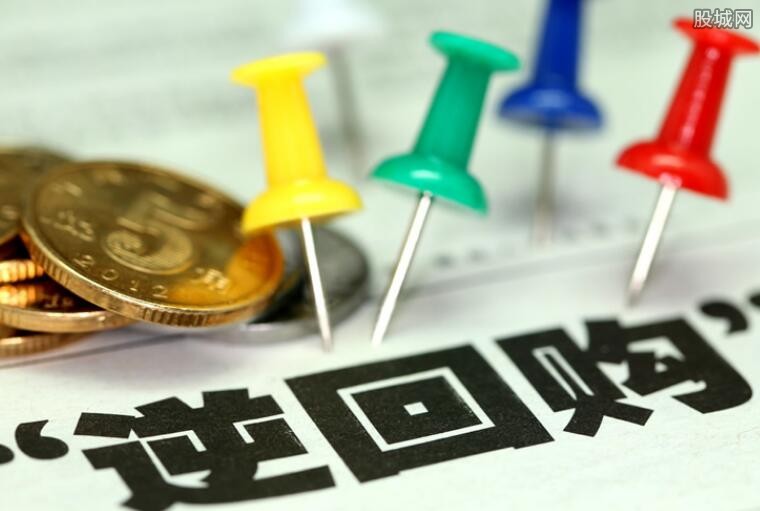国债逆回购交易时间