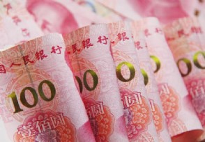 2021年贷款放款时间有吗 这需要看情况