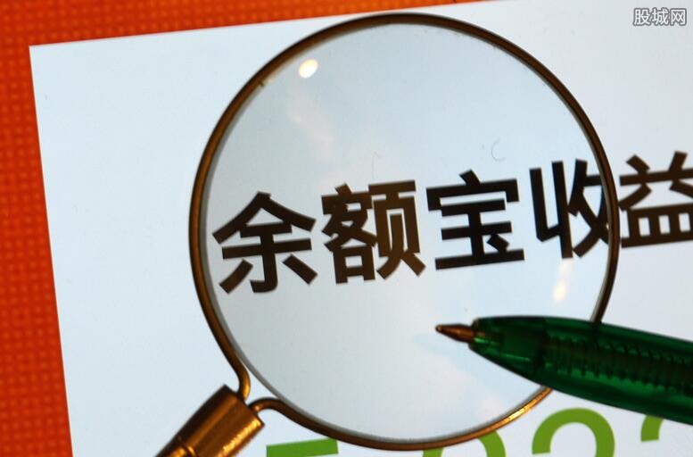 余额宝转账