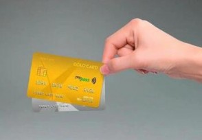 信用卡逾期多久可以协商个性化还款？ 最长期限5年