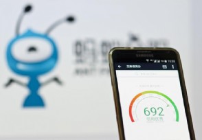 借呗先息后本额度怎么恢复 需要满足前提条件
