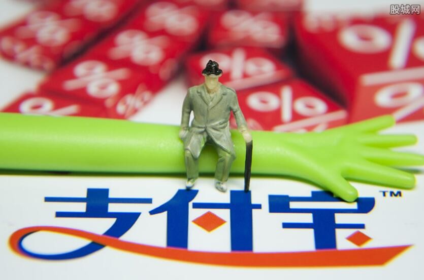 支付宝