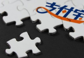 支付宝买黄金技巧有哪些 这三点可以帮到你！