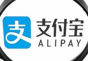 支付宝流水可以办房贷吗？ 答案是不可以