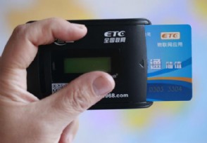 etc˿Ƿô Ҫʱ
