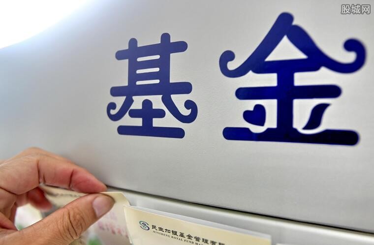 黄金基金怎么样