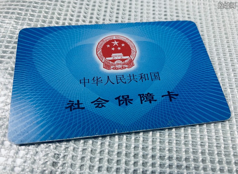 2021年济南社保缴费基数怎么算