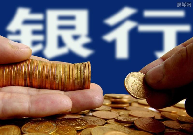 银行利息