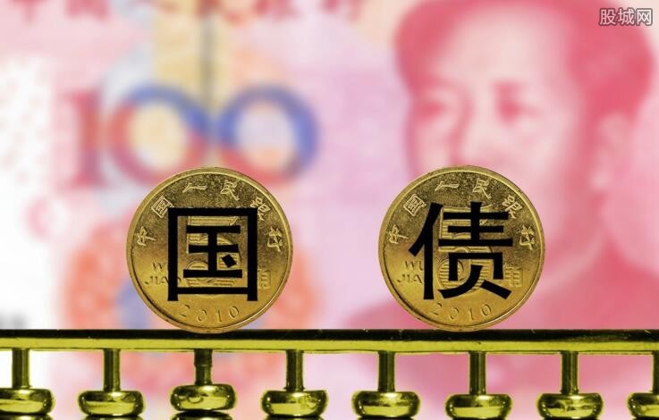 记账式贴现国债是什么