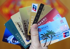 招商银行信用卡副卡怎么注销 其实很简单