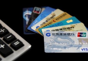 招商银行信用卡最低还款利息怎么算的 是这样计算
