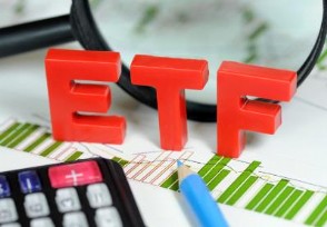 主动ETF和其他基金有啥不同 主动ETF基金有哪些