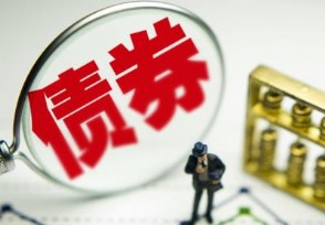 城投债是什么 属于公司债还是企业债