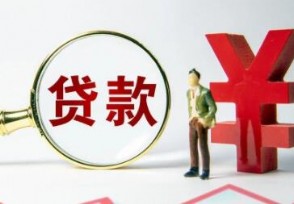 安逸花有额度借不出来？ 或者有这些原因