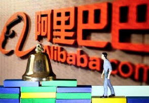 阿里升级“多元化治理”意味着什么 将作出哪些改变？