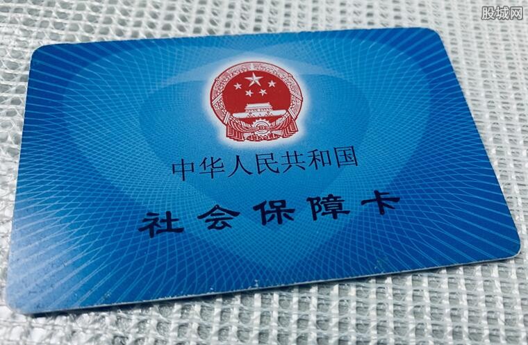 医保断缴怎么样