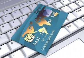 信用卡止付后能还最低还款吗 信用卡止付严重吗？