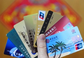 渤海银行车游卡申请条件有哪些 门槛高不高？