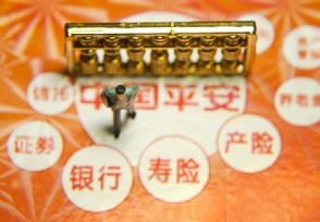 平安集团属于招商局吗？世界500强排第几位