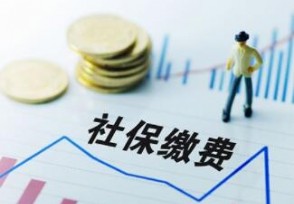 人死后社保费怎么退赔 具体能拿多少钱