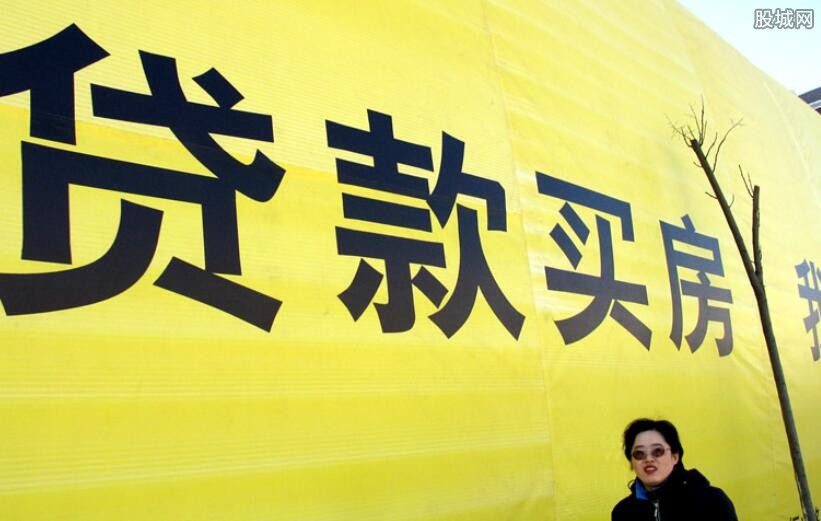 房贷还款方式