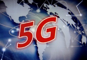 中国电信宣布5G消息正式商用 探索多种计费模式