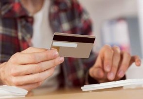 中信魔力爱信用卡免年费吗 年费是多少？