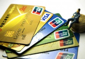 信用卡逾期还能办储蓄卡吗 银行方面是这样规定的